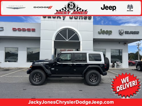 2027 Jeep Wrangler Rubicon