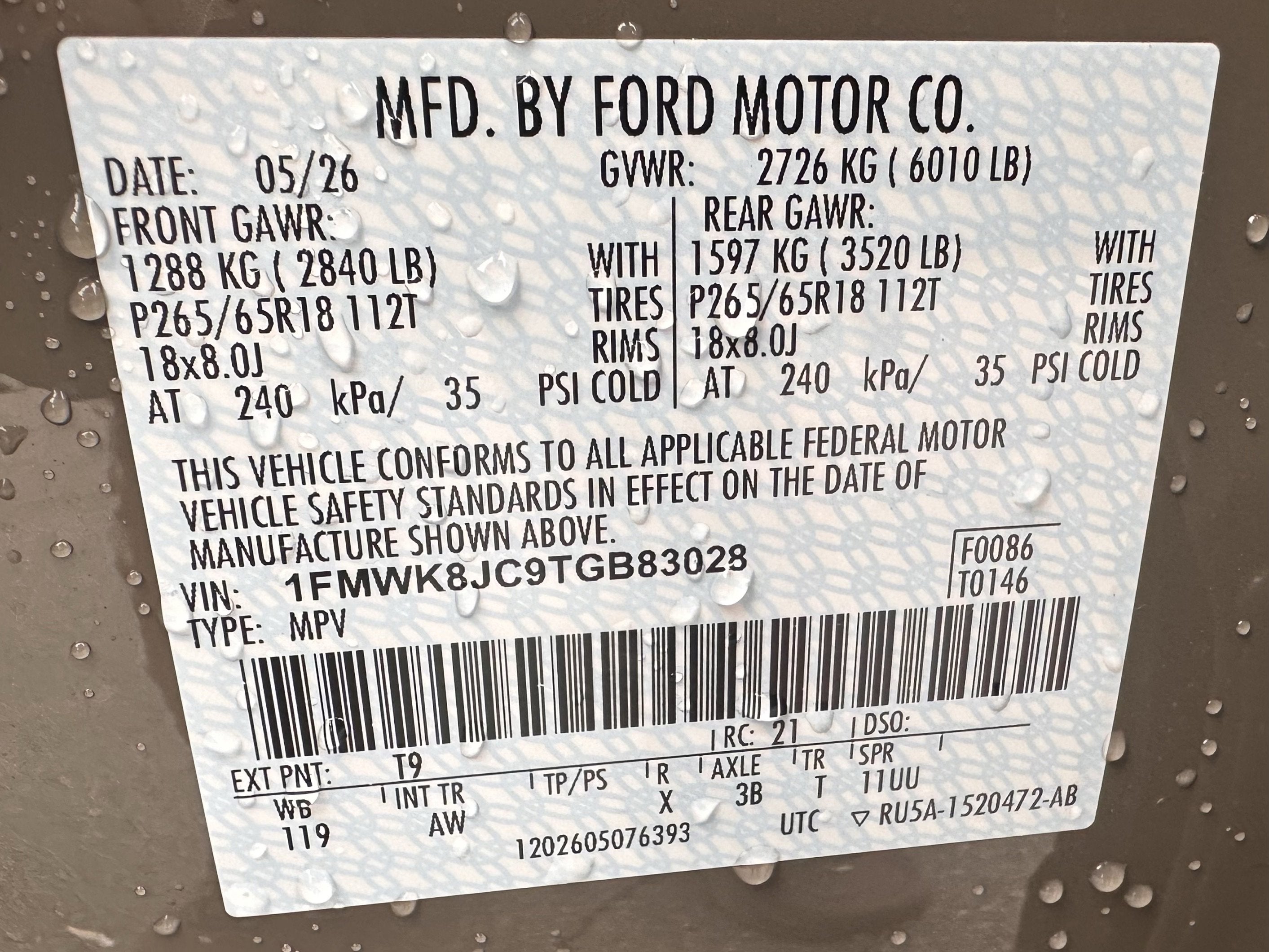 2026 Ford Explorer Tremor