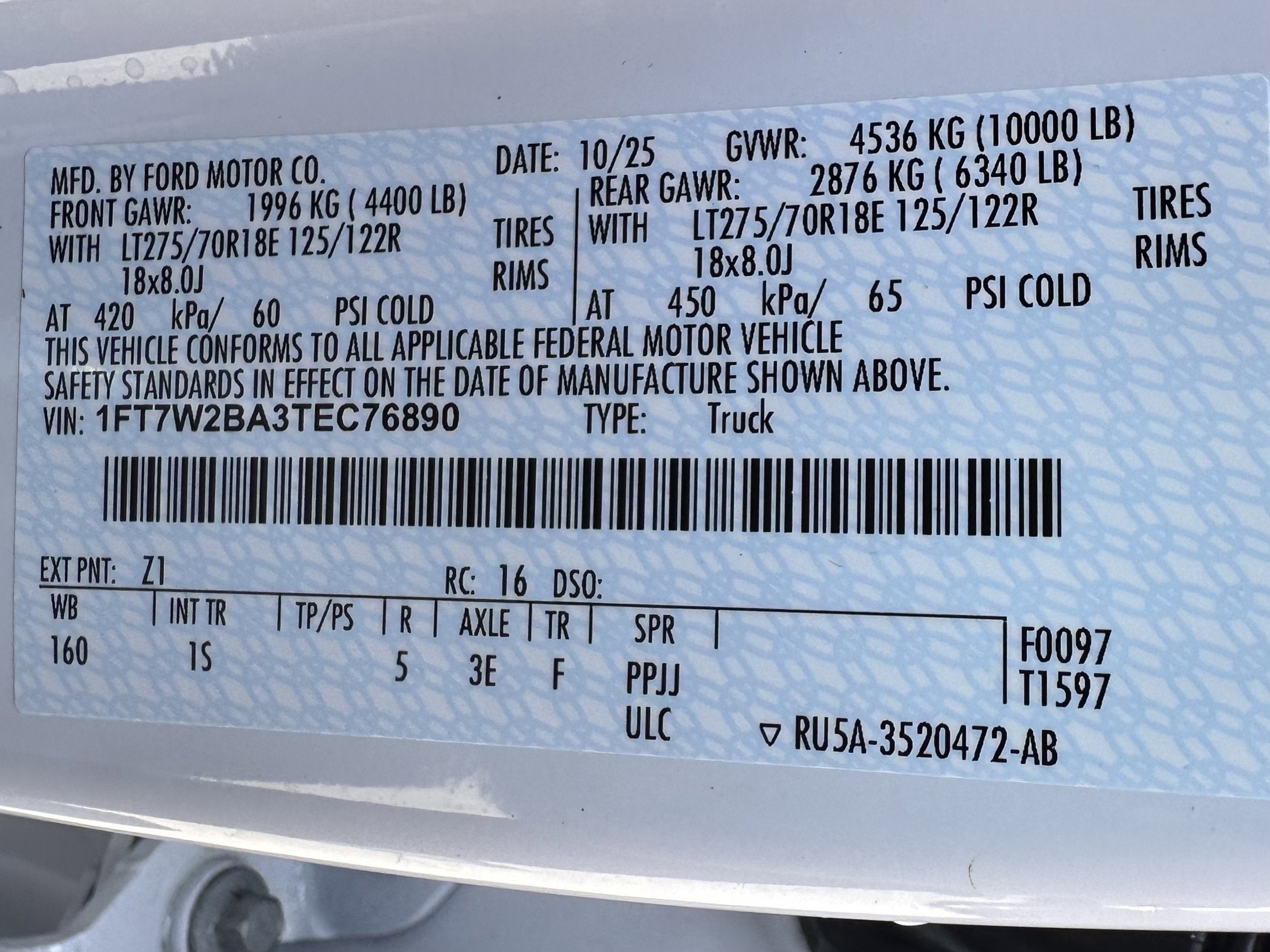 2026 Ford Super Duty F-250 STX