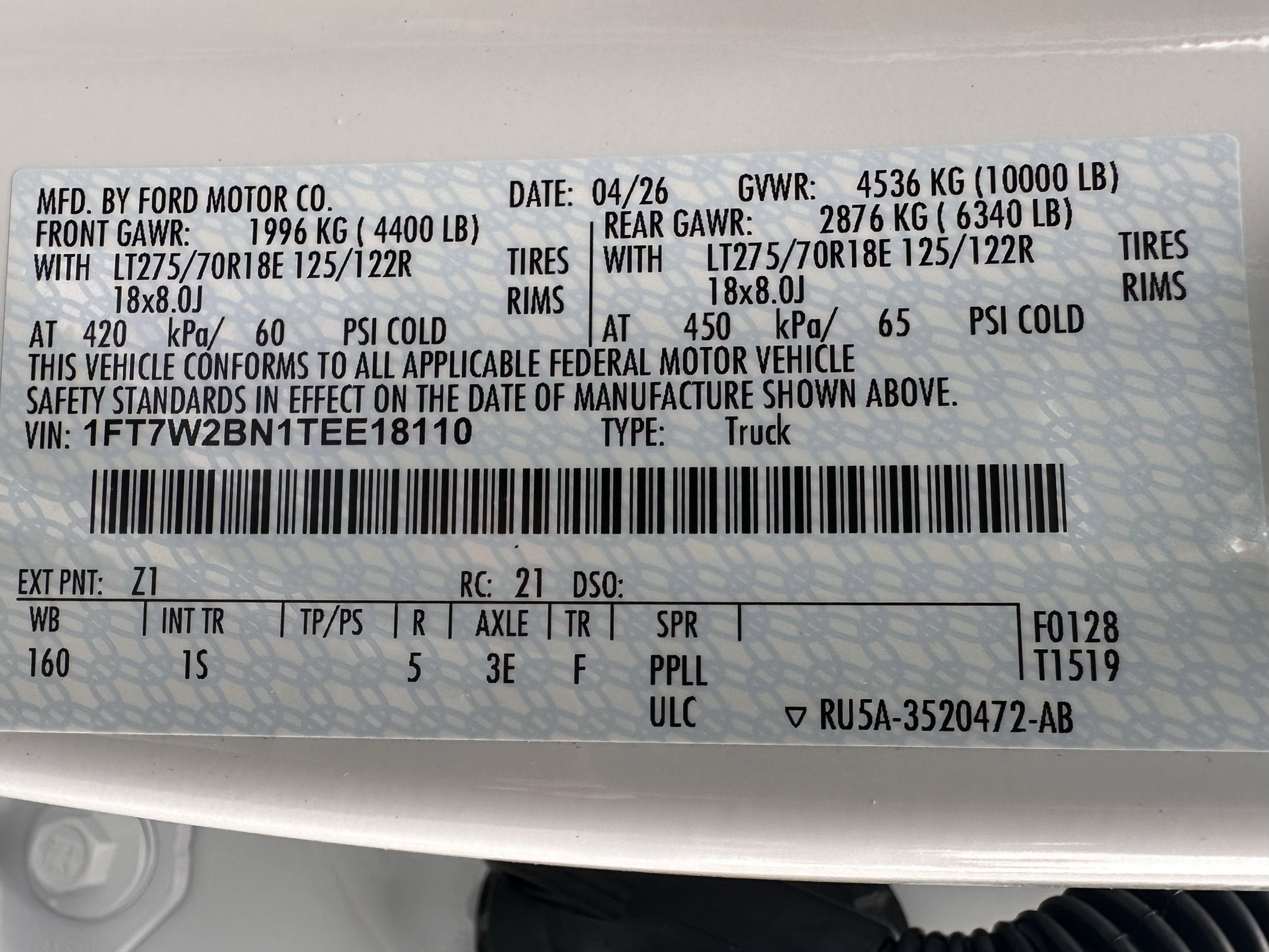 2026 Ford Super Duty F-250 STX