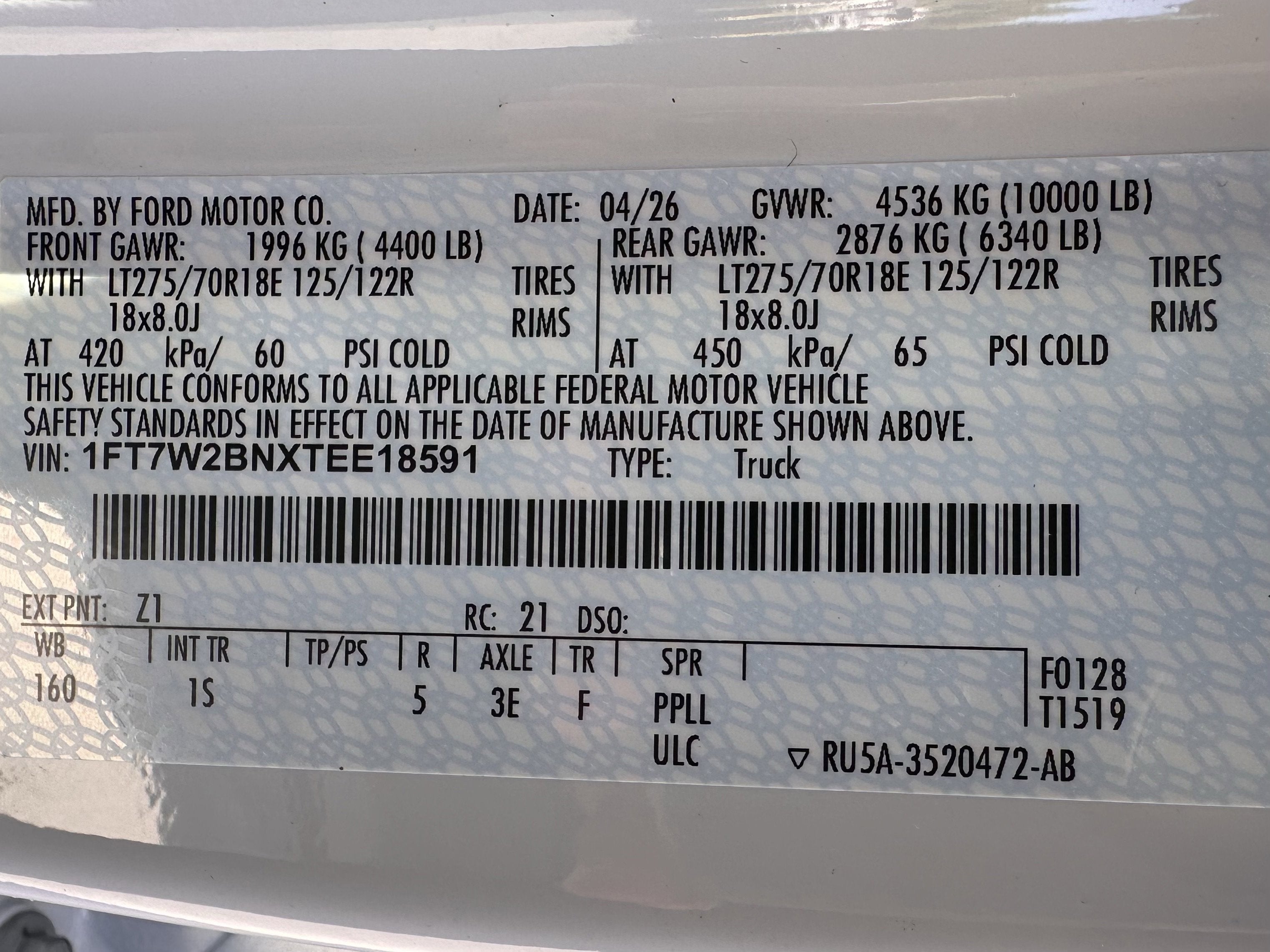 2026 Ford Super Duty F-250 STX