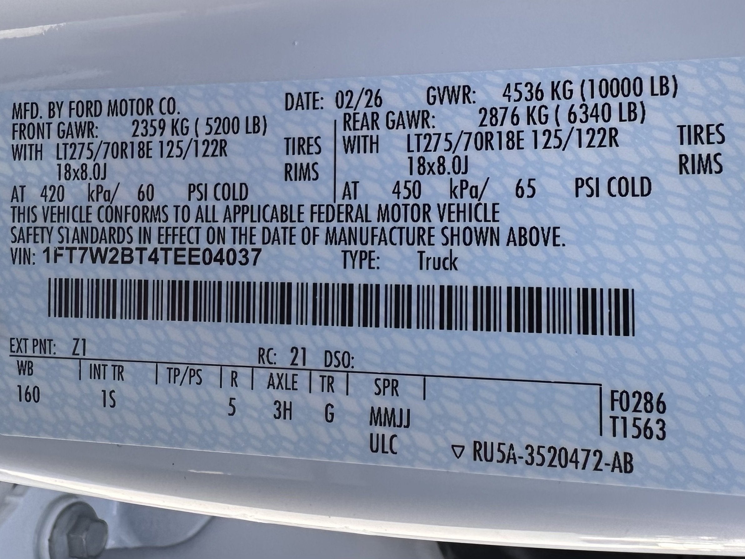 2026 Ford Super Duty F-250 STX