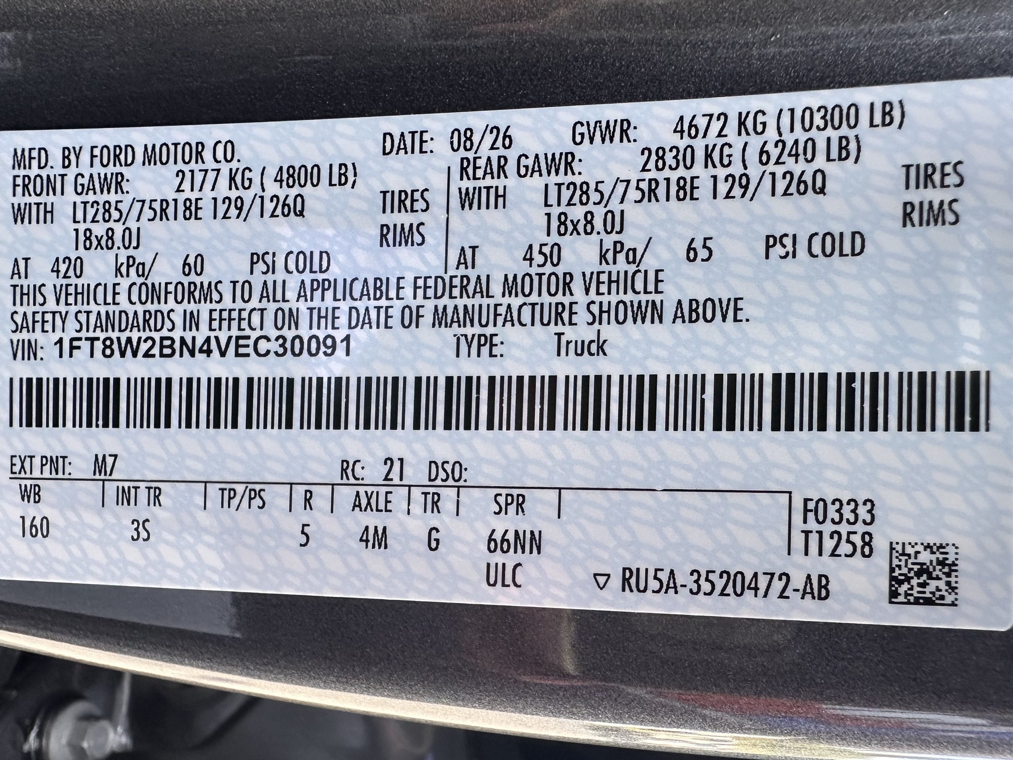 2027 Ford Super Duty F-250 XLT Tremor